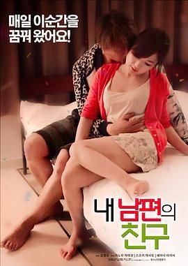 蜜桃成熟时 2电影